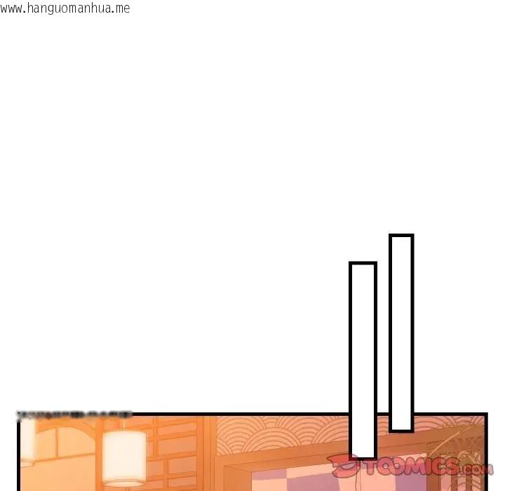 韩国漫画少爷的替身韩漫_少爷的替身-第43话在线免费阅读-韩国漫画-第87张图片