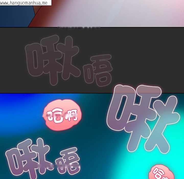 韩国漫画请弄脏我的女朋友/请玷污我女友韩漫_请弄脏我的女朋友/请玷污我女友-第46话在线免费阅读-韩国漫画-第47张图片