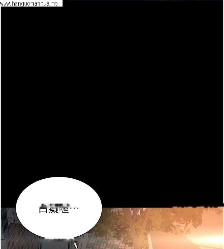 韩国漫画越线咨询韩漫_越线咨询-第13话-英雄救美在线免费阅读-韩国漫画-第38张图片