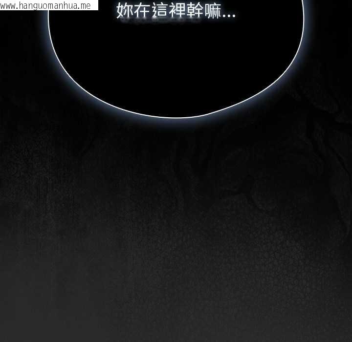 韩国漫画请弄脏我的女朋友/请玷污我女友韩漫_请弄脏我的女朋友/请玷污我女友-第46话在线免费阅读-韩国漫画-第24张图片