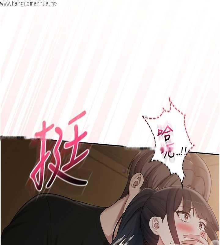 韩国漫画校园成人礼韩漫_校园成人礼-第28话-我是第一次帮人尻在线免费阅读-韩国漫画-第144张图片