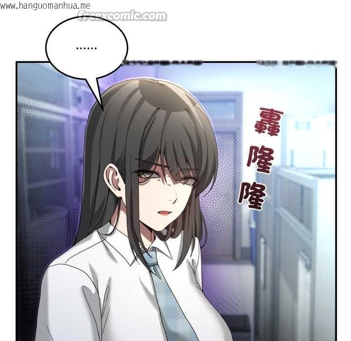 韩国漫画男人止步韩漫_男人止步-第47话在线免费阅读-韩国漫画-第42张图片