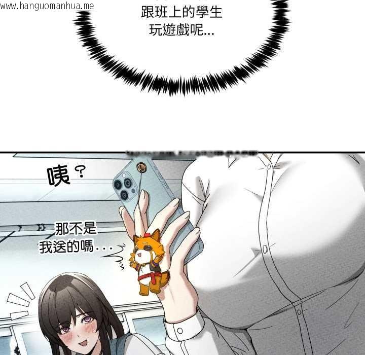 韩国漫画男人止步韩漫_男人止步-第47话在线免费阅读-韩国漫画-第51张图片