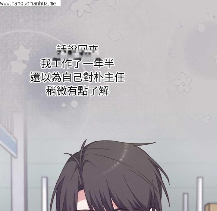 韩国漫画扑通扑通终极密码韩漫_扑通扑通终极密码-第8话在线免费阅读-韩国漫画-第163张图片