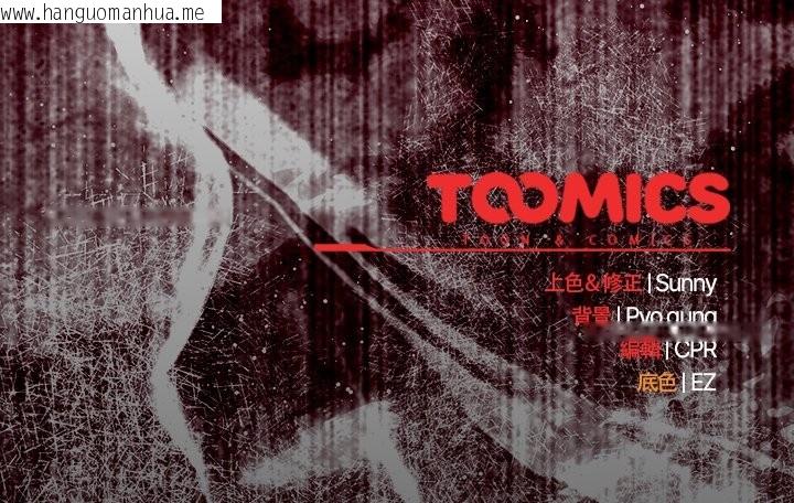 韩国漫画请弄脏我的女朋友/请玷污我女友韩漫_请弄脏我的女朋友/请玷污我女友-第46话在线免费阅读-韩国漫画-第171张图片