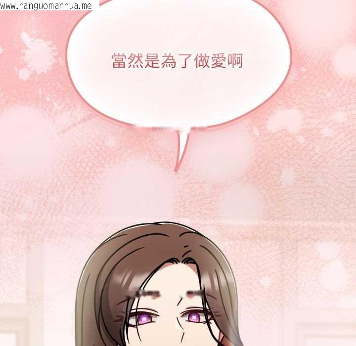 韩国漫画热情拳击馆/抢救拳击馆大作战韩漫_热情拳击馆/抢救拳击馆大作战-第64话在线免费阅读-韩国漫画-第114张图片