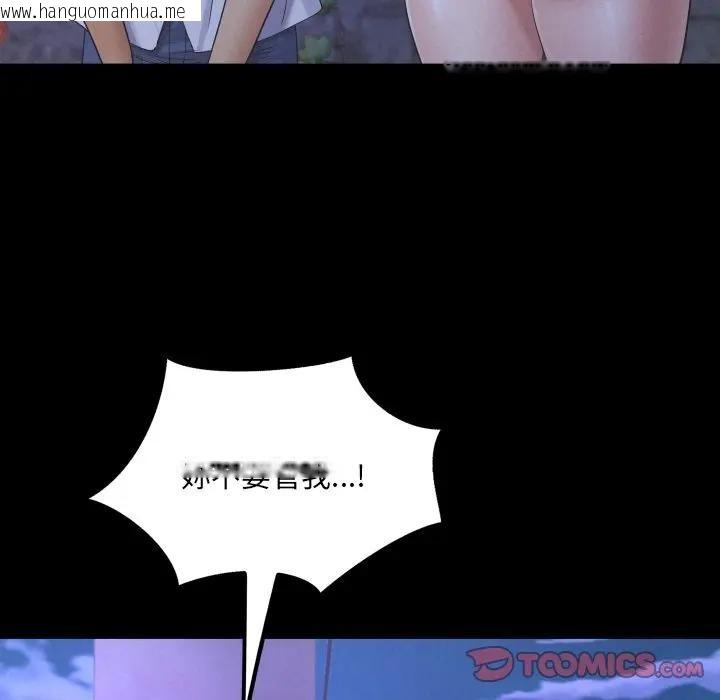 韩国漫画房间里的心跳/有她的小套房韩漫_房间里的心跳/有她的小套房-第25话在线免费阅读-韩国漫画-第51张图片