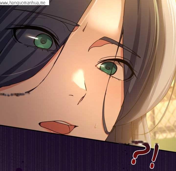 韩国漫画男人止步韩漫_男人止步-第47话在线免费阅读-韩国漫画-第118张图片