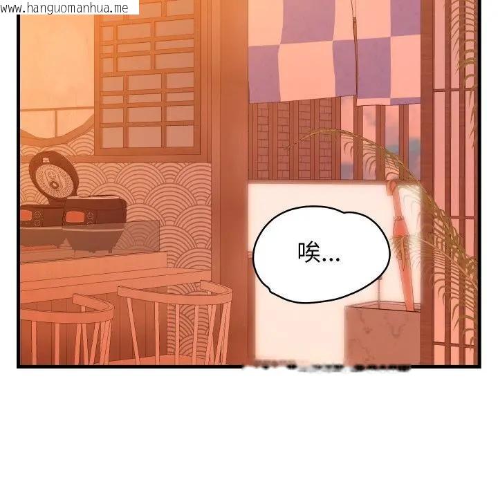 韩国漫画少爷的替身韩漫_少爷的替身-第43话在线免费阅读-韩国漫画-第88张图片