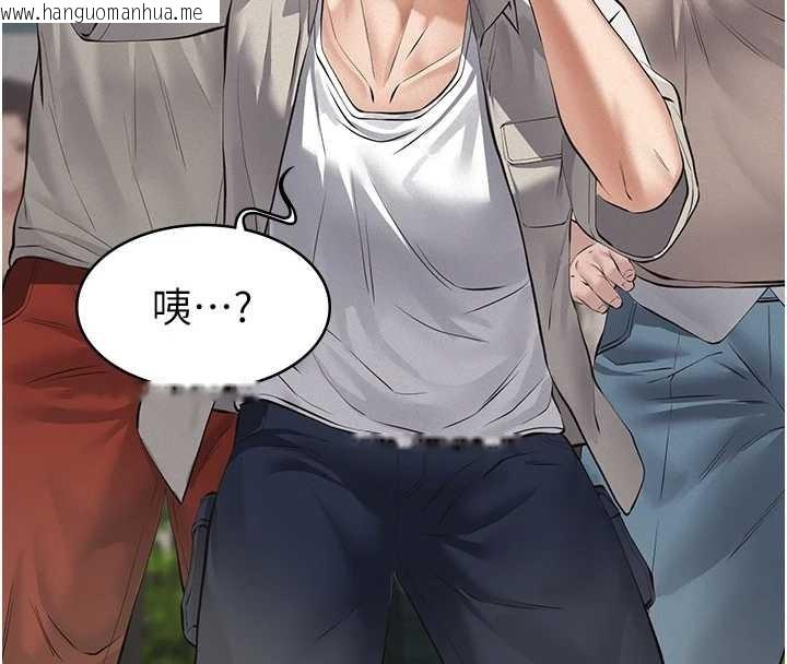 韩国漫画义父韩漫_义父-第9话-意外的约会对象在线免费阅读-韩国漫画-第253张图片