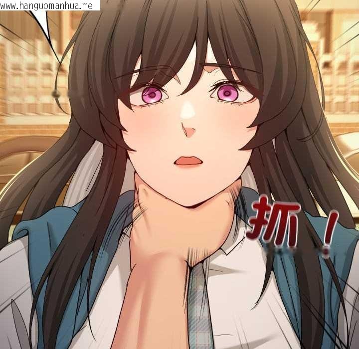 韩国漫画男人止步韩漫_男人止步-第47话在线免费阅读-韩国漫画-第116张图片