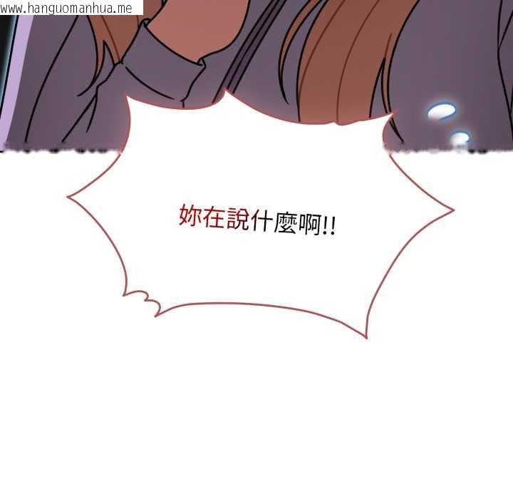 韩国漫画热情拳击馆/抢救拳击馆大作战韩漫_热情拳击馆/抢救拳击馆大作战-第64话在线免费阅读-韩国漫画-第86张图片