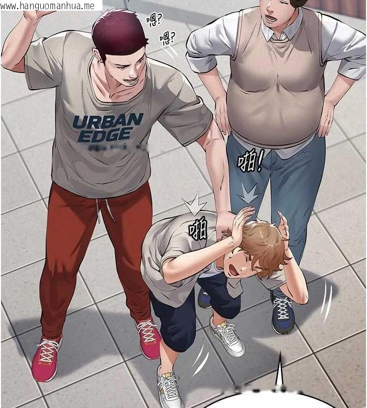 韩国漫画义父韩漫_义父-第9话-意外的约会对象在线免费阅读-韩国漫画-第242张图片