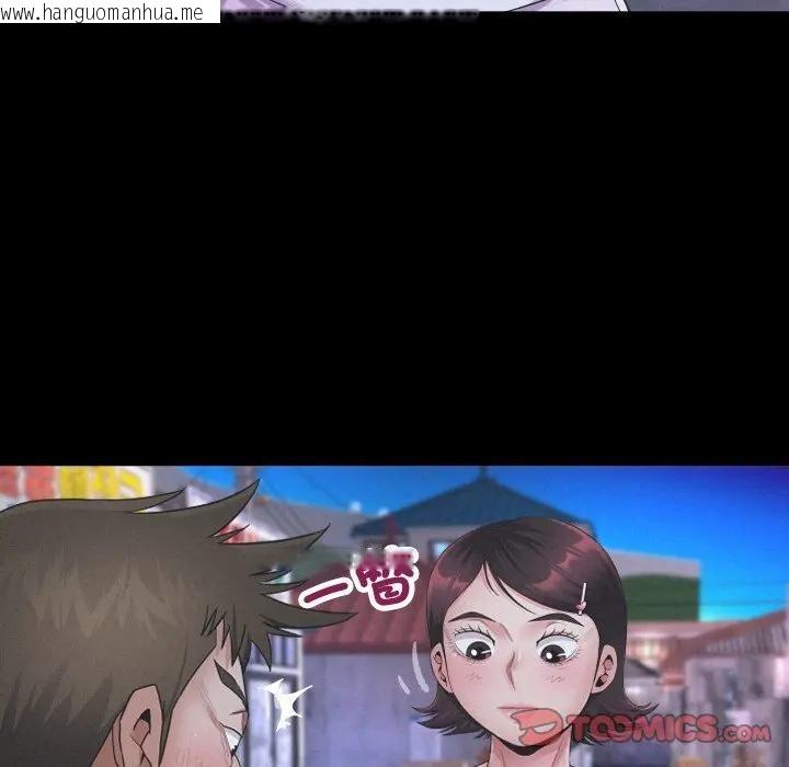 韩国漫画房间里的心跳/有她的小套房韩漫_房间里的心跳/有她的小套房-第25话在线免费阅读-韩国漫画-第18张图片