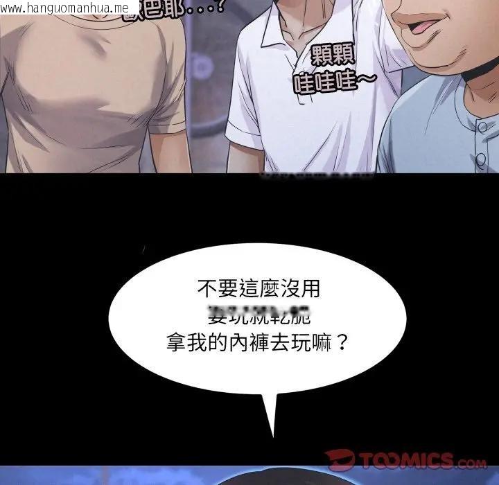韩国漫画房间里的心跳/有她的小套房韩漫_房间里的心跳/有她的小套房-第25话在线免费阅读-韩国漫画-第27张图片