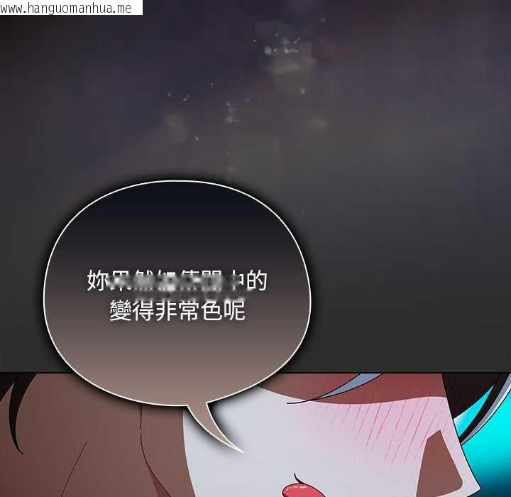 韩国漫画请弄脏我的女朋友/请玷污我女友韩漫_请弄脏我的女朋友/请玷污我女友-第46话在线免费阅读-韩国漫画-第67张图片