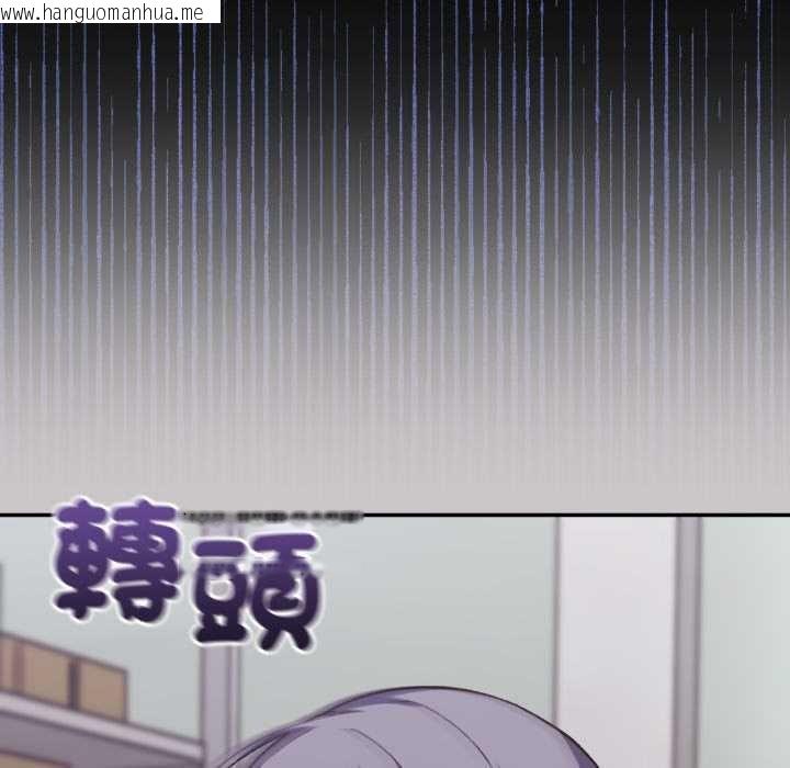 韩国漫画扑通扑通终极密码韩漫_扑通扑通终极密码-第8话在线免费阅读-韩国漫画-第104张图片