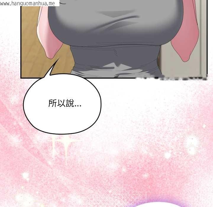 韩国漫画大企业里的小秘密/在大企业当废柴韩漫_大企业里的小秘密/在大企业当废柴-第78话在线免费阅读-韩国漫画-第17张图片