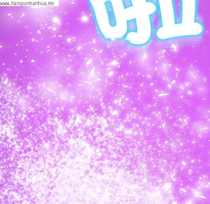 韩国漫画黑帮千金养成记/刺龙刺凤的女友韩漫_黑帮千金养成记/刺龙刺凤的女友-第17话在线免费阅读-韩国漫画-第142张图片