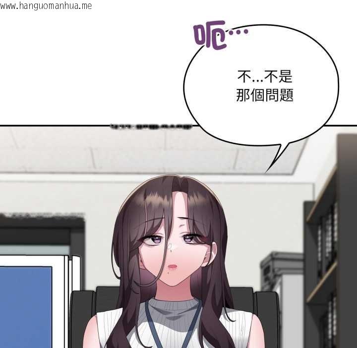 韩国漫画大企业里的小秘密/在大企业当废柴韩漫_大企业里的小秘密/在大企业当废柴-第78话在线免费阅读-韩国漫画-第57张图片