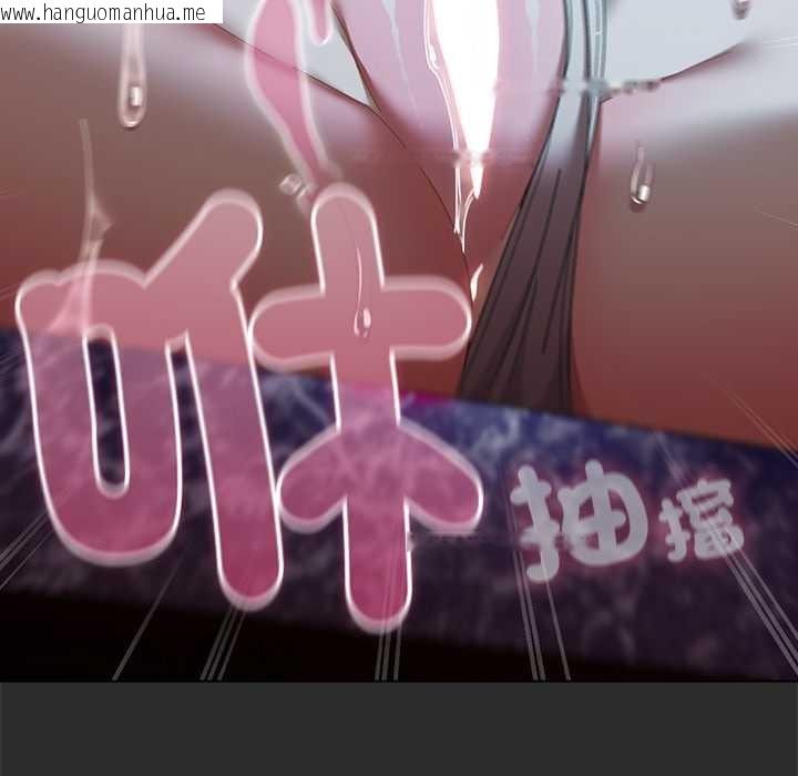 韩国漫画请弄脏我的女朋友/请玷污我女友韩漫_请弄脏我的女朋友/请玷污我女友-第46话在线免费阅读-韩国漫画-第119张图片