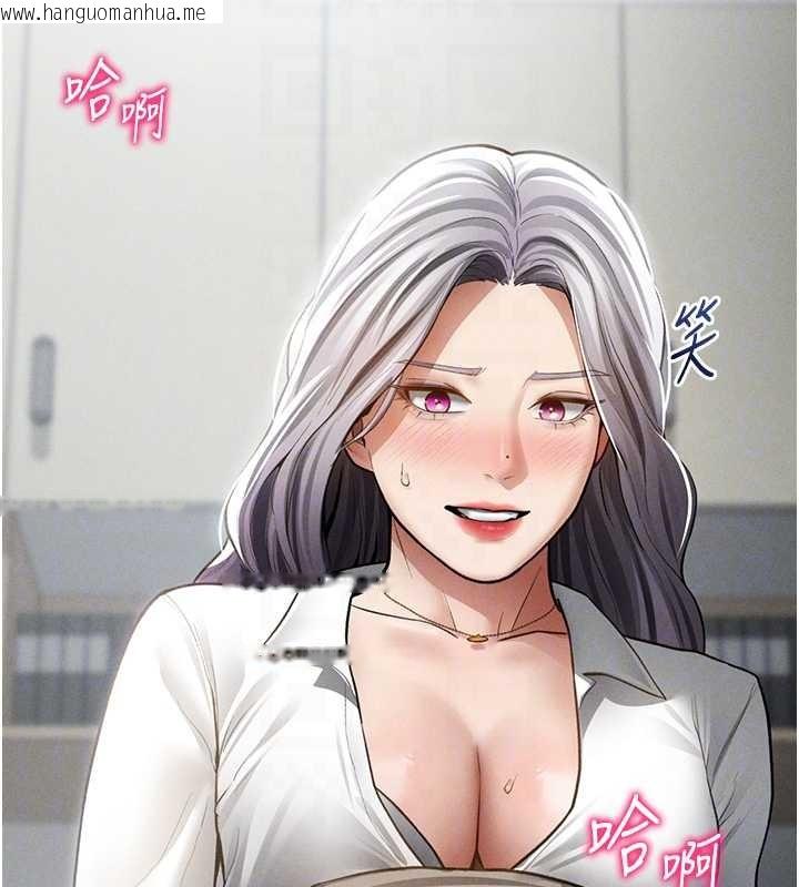 韩国漫画私密视角韩漫_私密视角-第70话-色性大发的教授在线免费阅读-韩国漫画-第82张图片