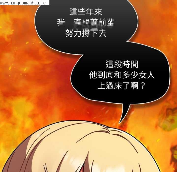 韩国漫画热情拳击馆/抢救拳击馆大作战韩漫_热情拳击馆/抢救拳击馆大作战-第64话在线免费阅读-韩国漫画-第40张图片