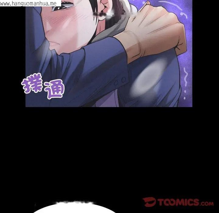 韩国漫画房间里的心跳/有她的小套房韩漫_房间里的心跳/有她的小套房-第25话在线免费阅读-韩国漫画-第86张图片