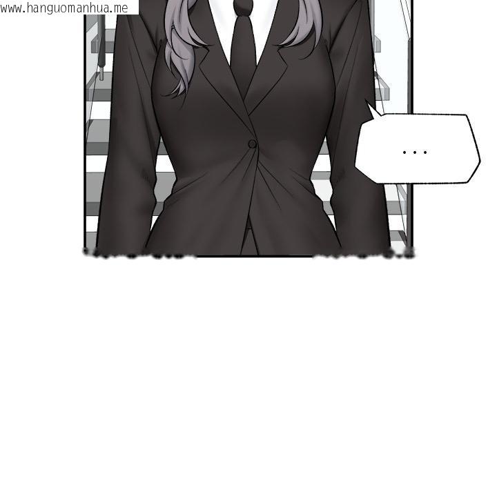 韩国漫画催眠手机韩漫_催眠手机-第61话在线免费阅读-韩国漫画-第5张图片