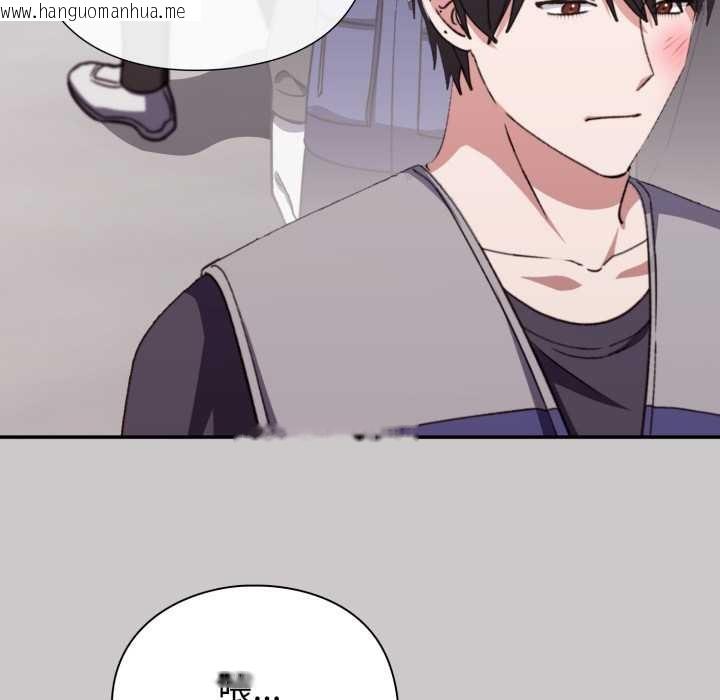 韩国漫画扑通扑通终极密码韩漫_扑通扑通终极密码-第8话在线免费阅读-韩国漫画-第129张图片