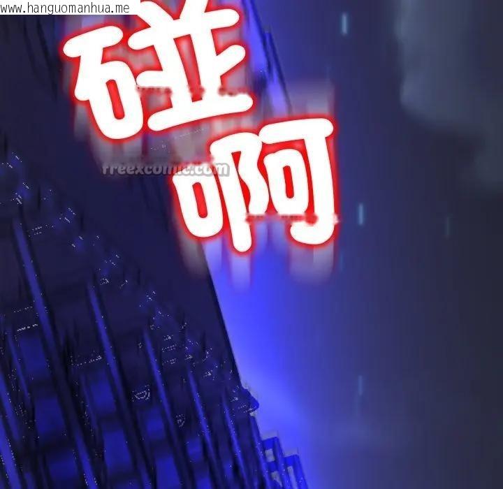 韩国漫画黑帮千金养成记/刺龙刺凤的女友韩漫_黑帮千金养成记/刺龙刺凤的女友-第17话在线免费阅读-韩国漫画-第224张图片