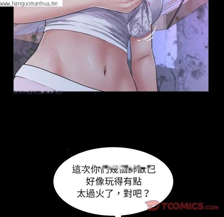 韩国漫画房间里的心跳/有她的小套房韩漫_房间里的心跳/有她的小套房-第25话在线免费阅读-韩国漫画-第24张图片