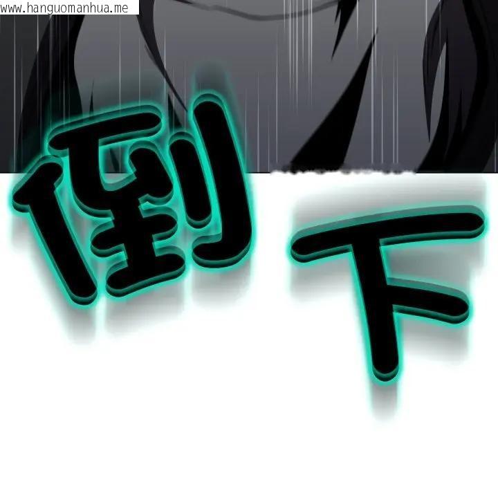 韩国漫画黑帮千金养成记/刺龙刺凤的女友韩漫_黑帮千金养成记/刺龙刺凤的女友-第17话在线免费阅读-韩国漫画-第216张图片