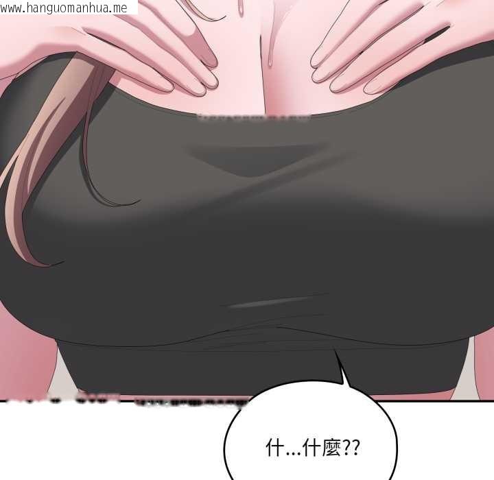 韩国漫画大企业里的小秘密/在大企业当废柴韩漫_大企业里的小秘密/在大企业当废柴-第78话在线免费阅读-韩国漫画-第212张图片