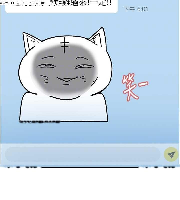 韩国漫画太妹硬闯成人界韩漫_太妹硬闯成人界-第23话-跟美女网黄拍片?在线免费阅读-韩国漫画-第133张图片