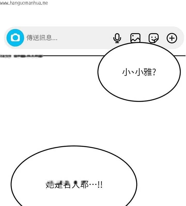 韩国漫画太妹硬闯成人界韩漫_太妹硬闯成人界-第23话-跟美女网黄拍片?在线免费阅读-韩国漫画-第73张图片