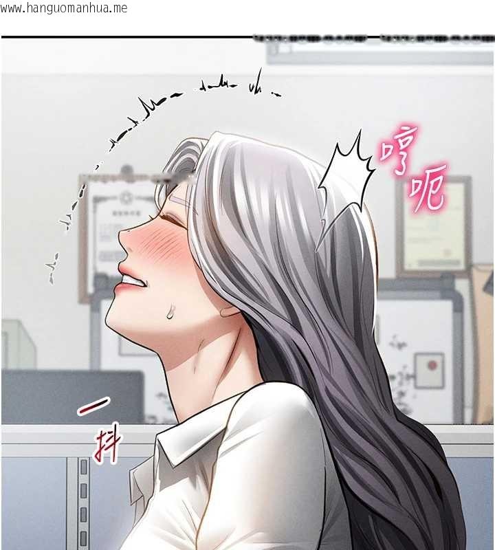 韩国漫画私密视角韩漫_私密视角-第70话-色性大发的教授在线免费阅读-韩国漫画-第93张图片