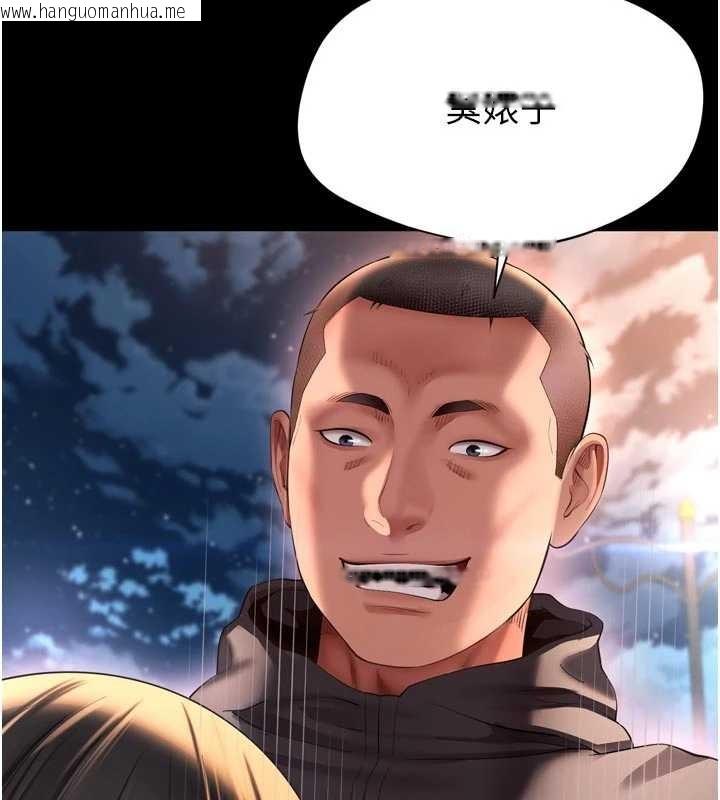 韩国漫画越线咨询韩漫_越线咨询-第13话-英雄救美在线免费阅读-韩国漫画-第64张图片