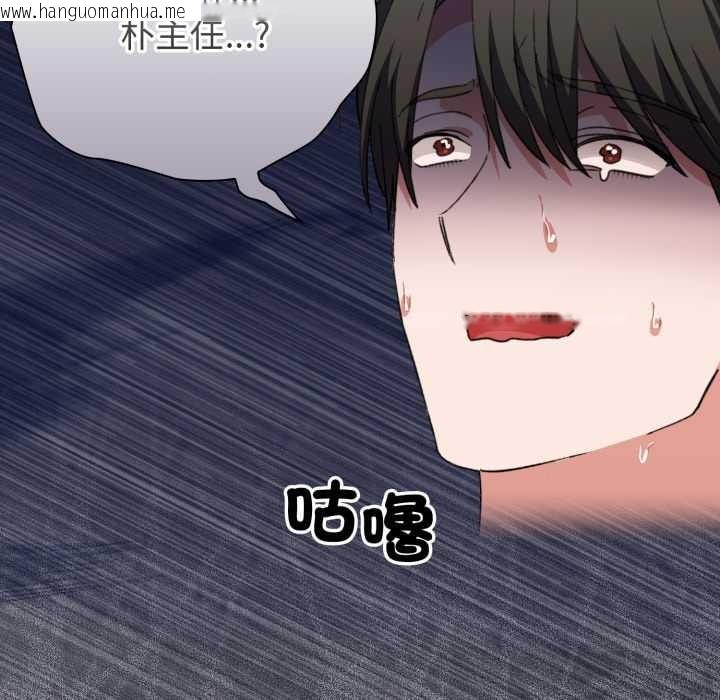 韩国漫画扑通扑通终极密码韩漫_扑通扑通终极密码-第8话在线免费阅读-韩国漫画-第202张图片