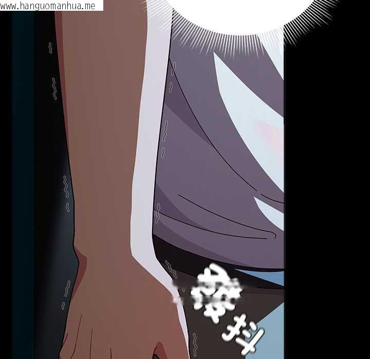 韩国漫画请弄脏我的女朋友/请玷污我女友韩漫_请弄脏我的女朋友/请玷污我女友-第46话在线免费阅读-韩国漫画-第104张图片