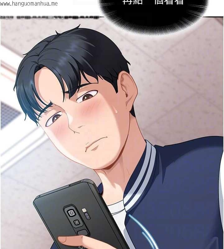 韩国漫画太妹硬闯成人界韩漫_太妹硬闯成人界-第23话-跟美女网黄拍片?在线免费阅读-韩国漫画-第27张图片