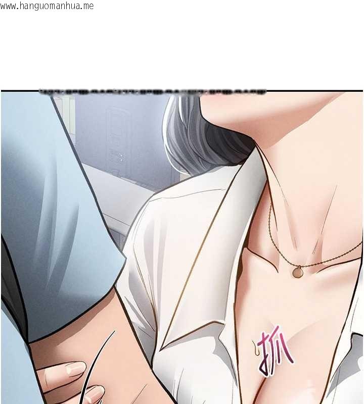 韩国漫画私密视角韩漫_私密视角-第70话-色性大发的教授在线免费阅读-韩国漫画-第3张图片