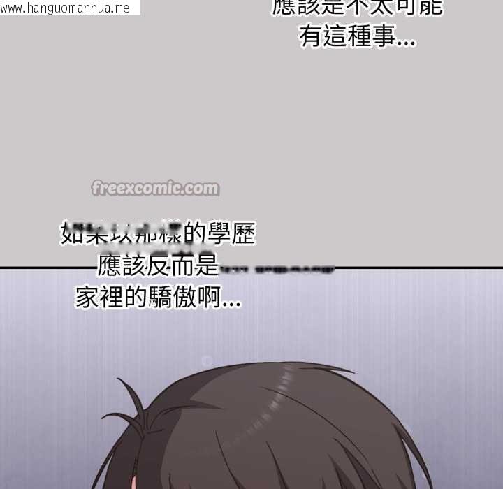 韩国漫画扑通扑通终极密码韩漫_扑通扑通终极密码-第8话在线免费阅读-韩国漫画-第154张图片