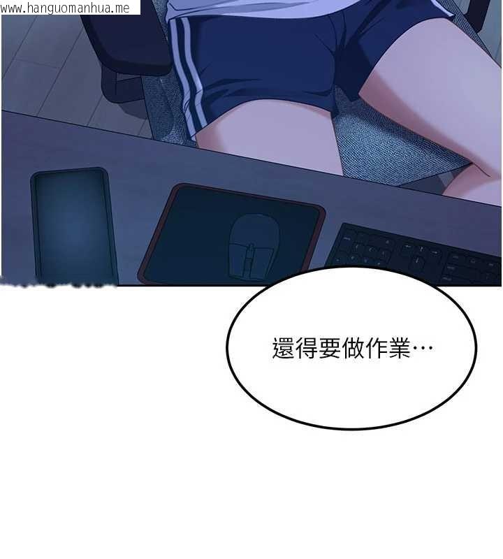 韩国漫画太妹硬闯成人界韩漫_太妹硬闯成人界-第23话-跟美女网黄拍片?在线免费阅读-韩国漫画-第62张图片