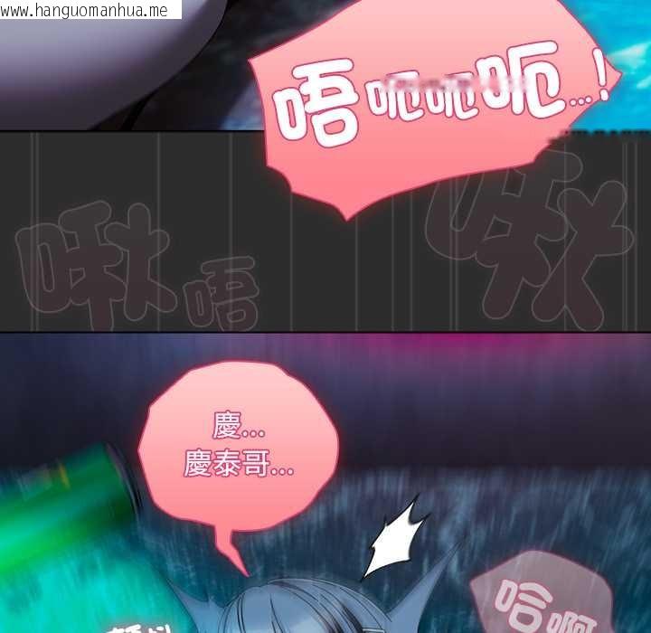 韩国漫画请弄脏我的女朋友/请玷污我女友韩漫_请弄脏我的女朋友/请玷污我女友-第46话在线免费阅读-韩国漫画-第80张图片