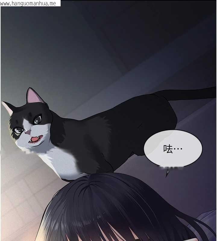 韩国漫画义父韩漫_义父-第9话-意外的约会对象在线免费阅读-韩国漫画-第194张图片