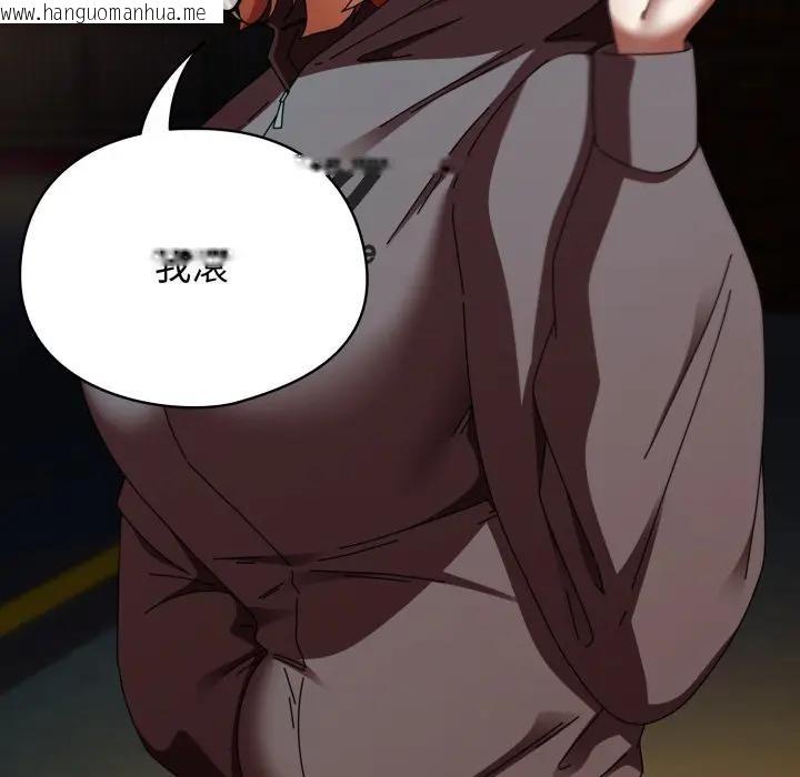 韩国漫画硬也要拍完韩漫_硬也要拍完-第31话在线免费阅读-韩国漫画-第59张图片