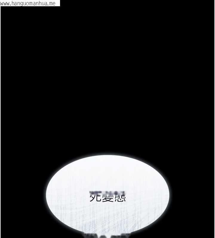 韩国漫画义父韩漫_义父-第9话-意外的约会对象在线免费阅读-韩国漫画-第232张图片