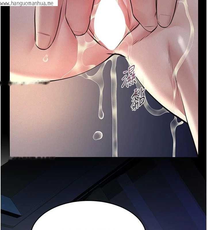 韩国漫画义父韩漫_义父-第9话-意外的约会对象在线免费阅读-韩国漫画-第55张图片