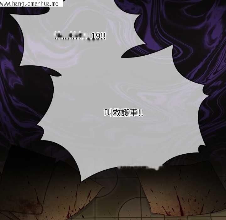 韩国漫画男人止步韩漫_男人止步-第47话在线免费阅读-韩国漫画-第135张图片